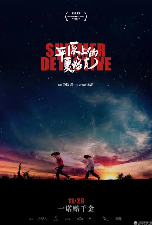 现代都市情感剧封面